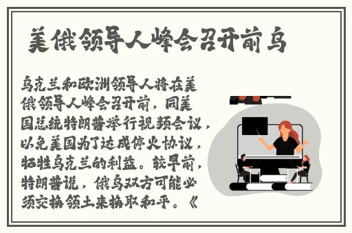91精品国产91久久久久久最新