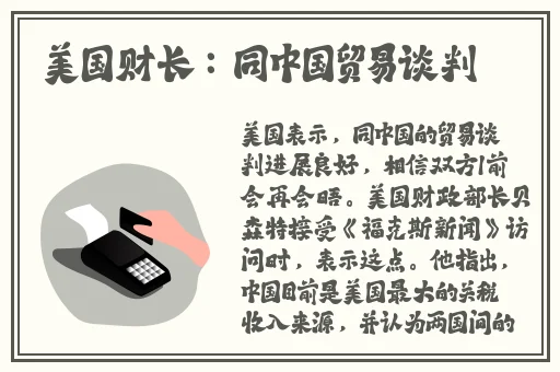 坤巴钻小洞