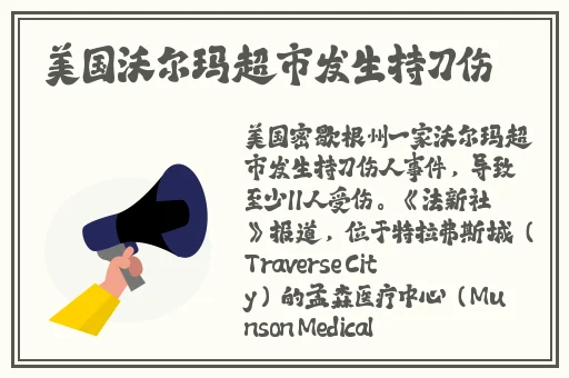 在线丝袜美腿中文字幕